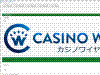 Casino Wired